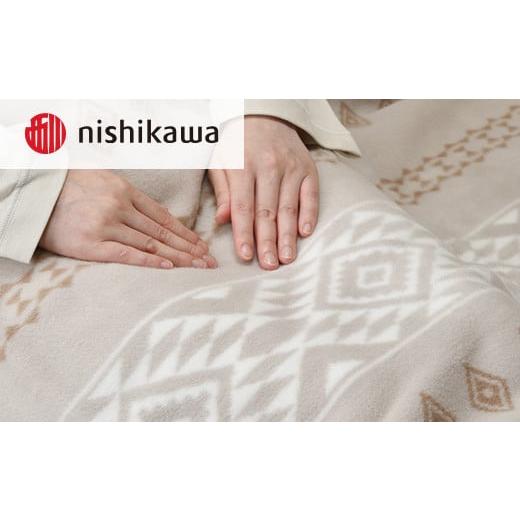 ふるさと納税 タオル・寝具 毛布 大阪府 泉大津市 西川 シルク混ブランケット (毛羽部分) ベージュ IT0661 FQ03144008300｜吸放湿性 天然 やわらかい 肌ざわり…の画像