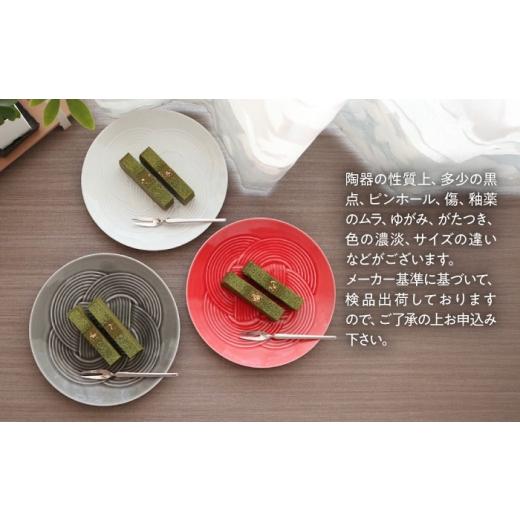 ふるさと納税 食器・グラス 皿 岐阜県 瑞浪市  美濃焼 結 19中皿 墨 2枚セット 瑞浪市 ／ JS企画 ／ 小田陶器 食器 プレート 皿 AZAZ166 墨_5