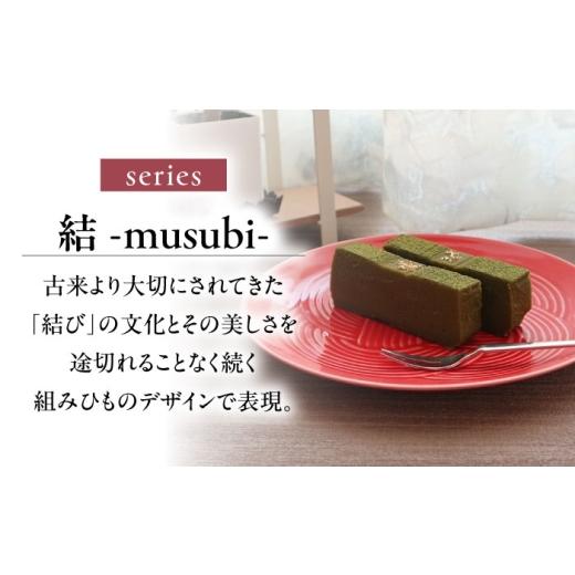 ふるさと納税 食器・グラス 皿 岐阜県 瑞浪市  美濃焼 結 19中皿 赤 2枚セット 瑞浪市 ／ JS企画 ／ 小田陶器 食器 プレート 皿 AZAZ165 赤_2