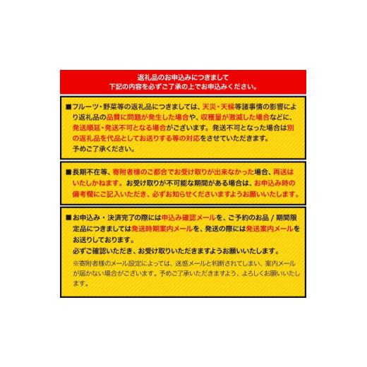 ふるさと納税 果物類 みかん 和歌山県 日高川町  先行予約 訳あり ゆら 早生 みかん 約 5kg (2S〜Lサイズ) どの坂果樹園《10月中旬-12月上旬頃出荷》 和歌山県… |  | 07