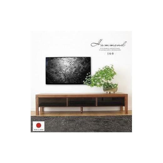 ふるさと納税 家具 福岡県 大川市 160幅 TVボード ウォールナット 国産 日本製 大川家具 完成品 天然木 木製 無垢 テレビ台 おしゃれ スタイリッシュ ローボー…の画像