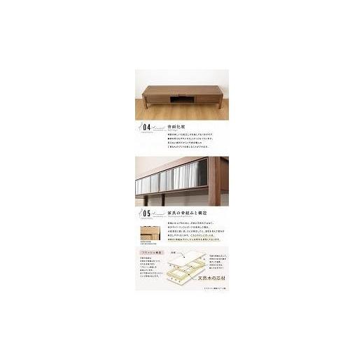 ふるさと納税 家具 福岡県 大川市 160幅 TVボード ウォールナット 国産 日本製 大川家具 完成品 天然木 木製 無垢 テレビ台 おしゃれ スタイリッシュ ローボー…の画像
