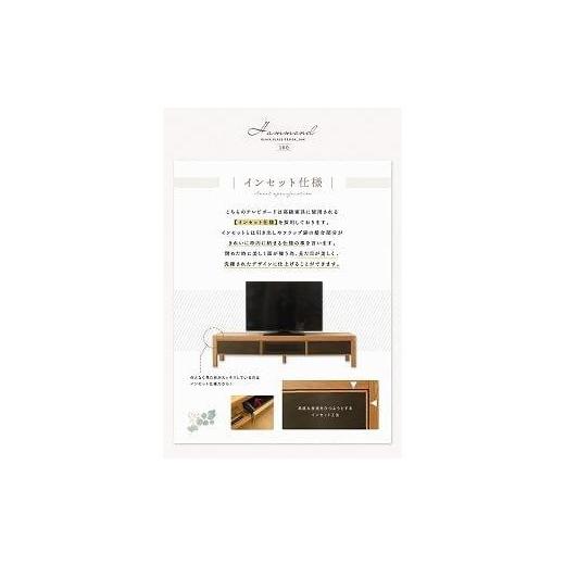 ふるさと納税 家具 福岡県 大川市 160幅 TVボード オーク 国産 日本製 大川家具 完成品 天然木 木製 無垢 テレビ台 おしゃれ スタイリッシュ ローボード ロー…の画像