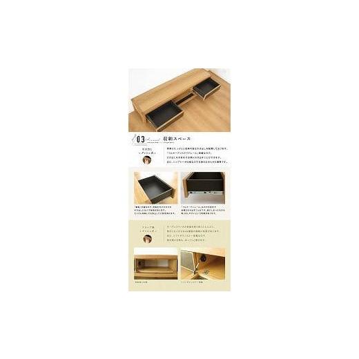 ふるさと納税 家具 福岡県 大川市 190幅 TVボード オーク 国産 日本製 大川家具 完成品 天然木 木製 無垢 テレビ台 おしゃれ スタイリッシュ ローボード ロー…の画像