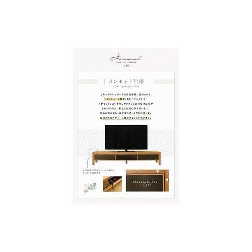 ふるさと納税 家具 福岡県 大川市 190幅 TVボード オーク 国産 日本製 大川家具 完成品 天然木 木製 無垢 テレビ台 おしゃれ スタイリッシュ ローボード ロー…の画像