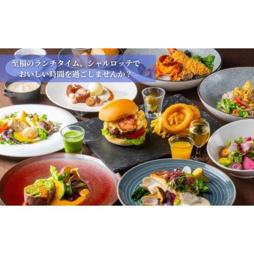 ふるさと納税 イベントやチケット等 東京都 墨田区 ロッテシティホテル 錦糸町 ホテル利用券 20,000円分 墨田区 錦糸町 ホテル 利用券 No.5619-1584の画像