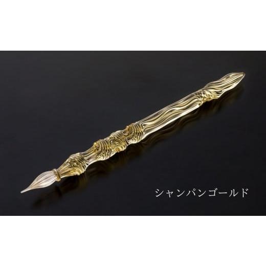 ふるさと納税 文房具・玩具 東京都 台東区 ガラスペン カネモオリジナル 軸径10mm (カラー:シャンパンゴールド) シャンパンゴールド