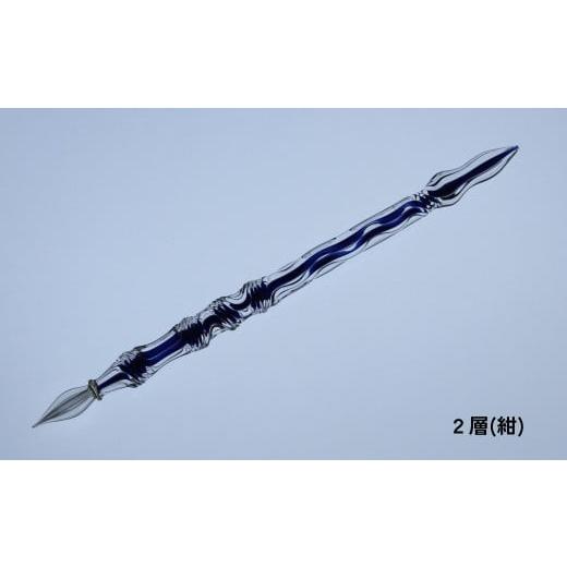 ふるさと納税 文房具・玩具 東京都 台東区 ガラスペン カネモオリジナル 軸径10mm (カラー:2層(紺)) 2層(紺)