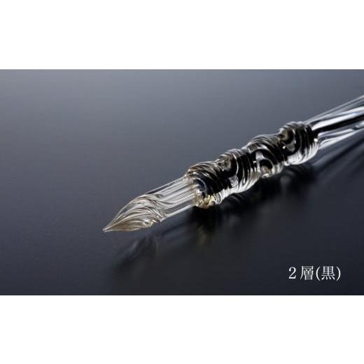 ふるさと納税 文房具・玩具 東京都 台東区  ガラスペン ソフトひねり 軸径12mm (カラー：２層(黒)) ２層(黒)の画像