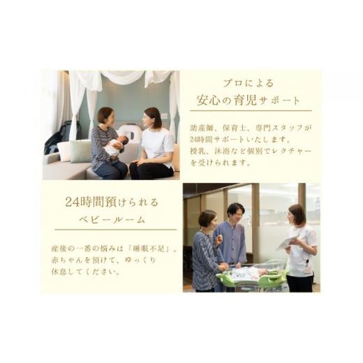 ふるさと納税 神奈川県 横須賀市 マームガーデンリゾート葉山5万円分