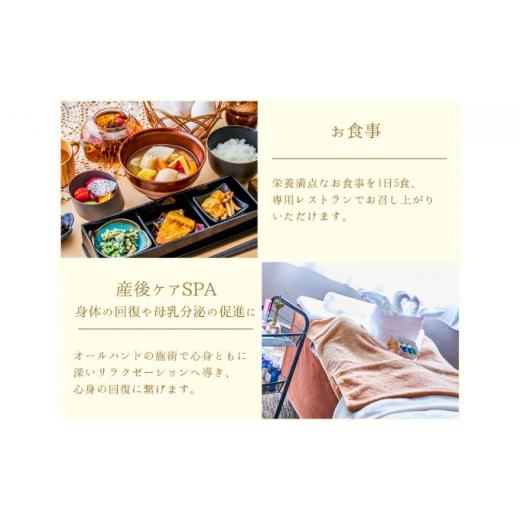 ふるさと納税 神奈川県 横須賀市 マームガーデンリゾート葉山5万円分