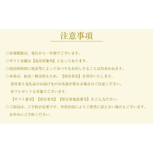 ふるさと納税 神奈川県 横須賀市 マームガーデンリゾート葉山5万円分