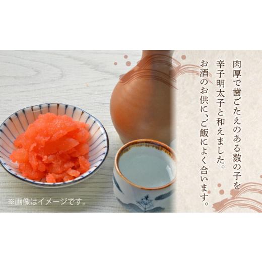 ふるさと納税 魚貝類 明太子 福岡県 豊前市  全12回定期便 数の子明太子210g×3パック（計630g）《豊前市》 株式会社マル五 VCL095_2