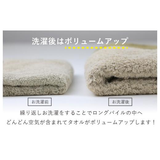 ふるさと納税 タオル・寝具 バスタオル 愛媛県 今治市 （今治タオルブランド認定）HOME バスタオル 2枚セット (ホワイト) I000440W_3