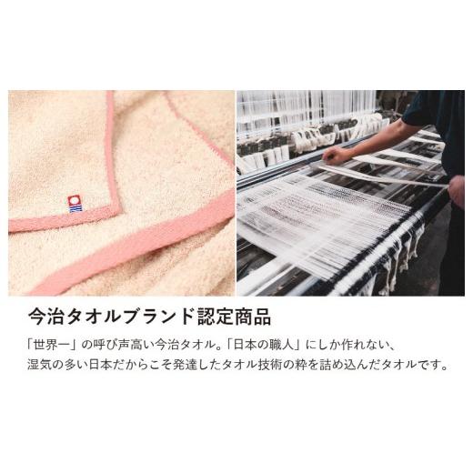 ふるさと納税 タオル・寝具 バスタオル 愛媛県 今治市 （今治タオルブランド認定）HOME バスタオル 2枚セット (ホワイト) I000440W_4