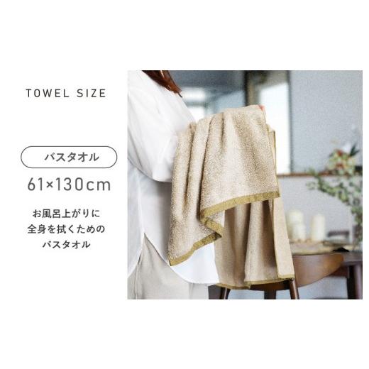 ふるさと納税 タオル・寝具 バスタオル 愛媛県 今治市 （今治タオルブランド認定）HOME バスタオル 2枚セット (ホワイト) I000440W_5