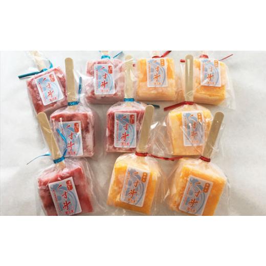 ふるさと納税 愛知県 江南市 No.027 フルーツを葛で凍らせたアイス