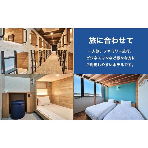 ふるさと納税 沖縄県 那覇市 チケット CABIN&HOTEL ReTIME ご利用補助券（那覇市・3,000円分）｜furusatochoice｜05