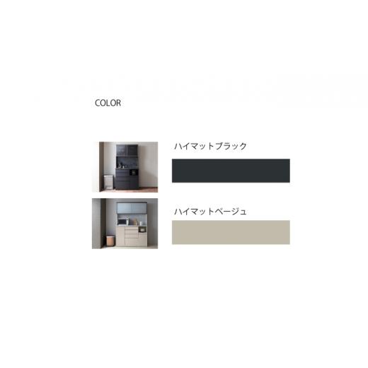 ふるさと納税 雑貨・日装具 室内装飾 岐阜県 山県市 御厨子所ゲーム盤CPA-S1200RM No.862 ／ 調度品 室内装飾 分かりやすい 岐阜県