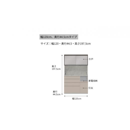 ふるさと納税 雑貨・日装具 室内装飾 岐阜県 山県市 御厨子所ゲーム盤CPA-S1200RM No.862 ／ 調度品 室内装飾 分かりやすい 岐阜県