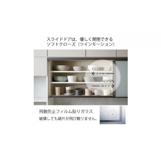ふるさと納税 雑貨・日装具 室内装飾 岐阜県 山県市 御厨子所ゲーム盤CPA-S1200RM No.862 ／ 調度品 室内装飾 分かりやすい 岐阜県