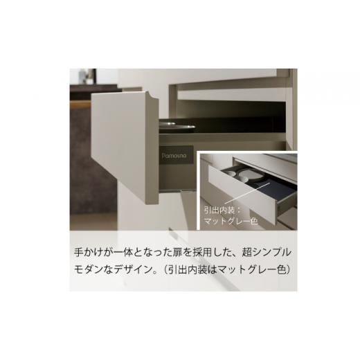 ふるさと納税 雑貨・日装具 室内装飾 岐阜県 山県市 御厨子所ゲーム盤CPA-S1200RM No.862 ／ 調度品 室内装飾 分かりやすい 岐阜県