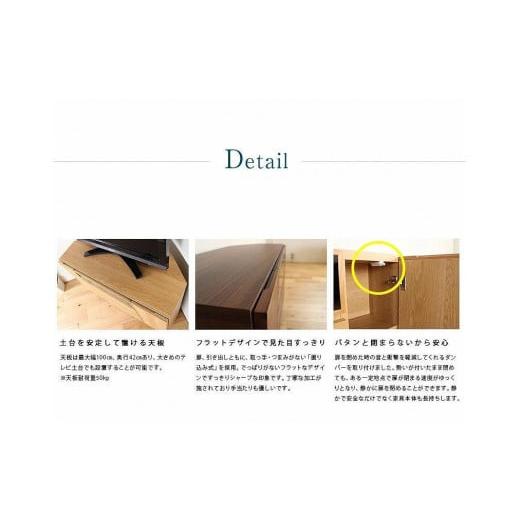 ふるさと納税 家具 インテリア・寝具・収納 福岡県 大川市 Edge コーナーテレビ台_5