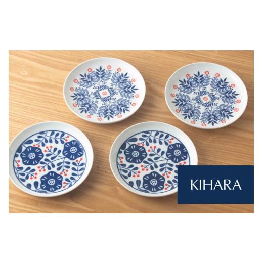 ふるさと納税 食器・グラス 皿 佐賀県 有田町 かさねて収納 多用途うつわ HANA 取皿 径15cm 4枚セット KIHARA 有田焼 器 うつわ 食器 皿 取皿 小皿 ケーキ皿 …