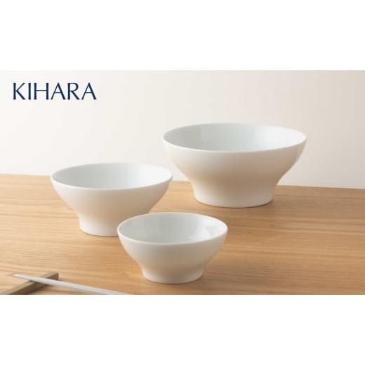 ふるさと納税 食器・グラス 茶碗 佐賀県 有田町 せまいスペースでもスッキリ Fita 丼・飯碗・小鉢 3点セット KIHARA 有田焼 食器 器 うつわ 食器セット 茶碗 …