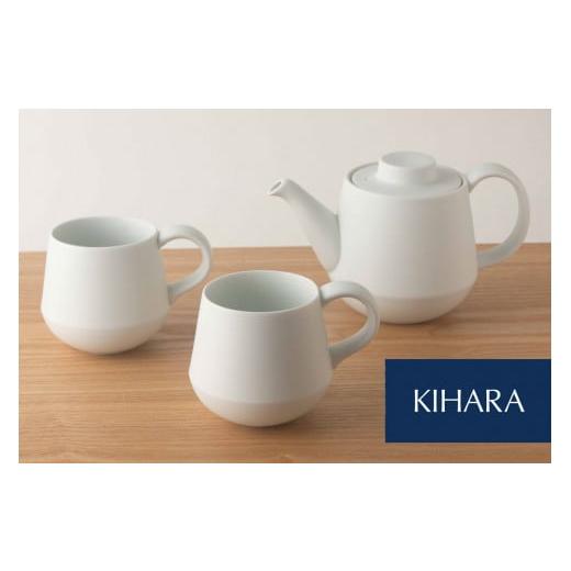 ふるさと納税 食器・グラス 湯呑 佐賀県 有田町 雪のような質感のティーセット SOJI ポット & マグカップペア KIHARA 有田焼 食器 うつわ 器 2人用 3点セッ…