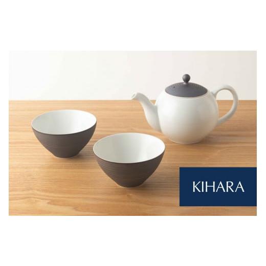 ふるさと納税 食器・グラス 湯呑 佐賀県 有田町 におい移りなく快適 茶葉ポット &amp; せん茶 ペアセット KIHARA 有田焼 和食器 うつわ 器 食器 ティーカップ…