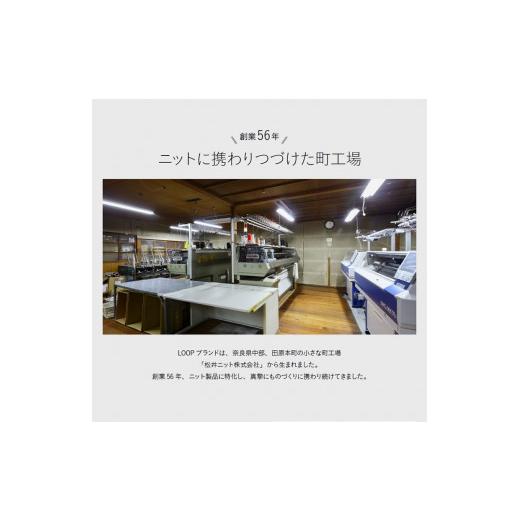 ふるさと納税 服 女 奈良県 田原本町 『LOOP』 最高品質カシミア セミオーダーカシミアニット レディース タートル S〜LL 全10色 裾袖デザイン選べる 袖丈＆着…の画像