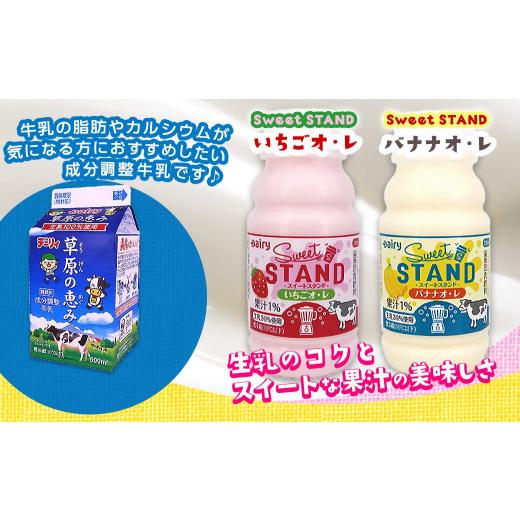 ふるさと納税 宮崎県 都城市 【福袋★2024】福袋だけ！デーリィおすすめ乳製品★バラエティーセット_AC-2301-F2024_(都城市) 懐かしい味 ヨーグルッペ 腸まで… 冷蔵 都城市 Sweet