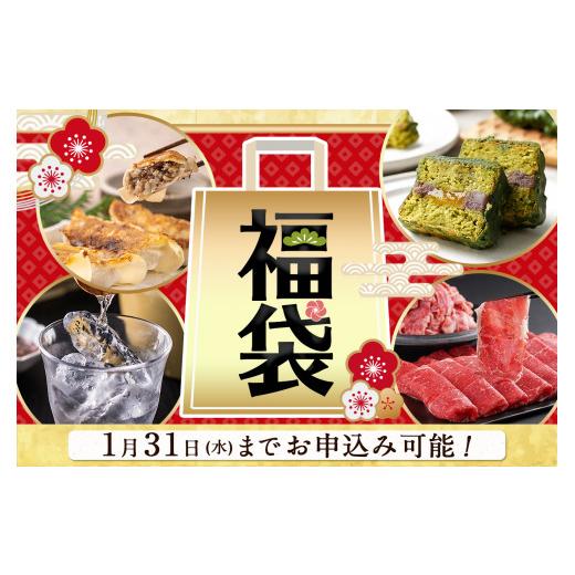 ふるさと納税 宮崎県 都城市 【福袋★2024】福袋だけ！デーリィおすすめ乳製品★バラエティーセット_AC-2301-F2024_(都城市) 懐かしい味 ヨーグルッペ 腸まで… 冷蔵 都城市 Sweet