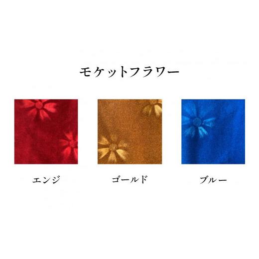 ふるさと納税 和歌山県 橋本市 【モケットフラワー ブルー】金華山 ブルドッグ 金華山生地を使用した ぬいぐるみ モケットフラワー ブルー