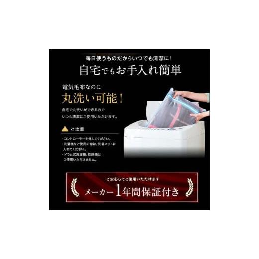 和』【180×85cm】やわらかプレミアムボア電気毛布 【全2色】 SB-20SL14 - 和歌山県和歌山市｜ふるさとチョイス - ふるさと納税サイト ふるさと納税 電化製品 和歌山県 和歌山市 グレー 『和』 180×85cm やわらかプレミアムボア電気毛布 SB-20SL14-GY グレー