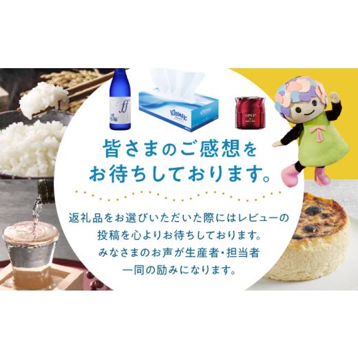ふるさと納税 加工品等 はちみつ 神奈川県 開成町  先行予約 数量限定 蜂蜜 開成町の「百花ミツ」 600g 合同会社HealthPrime 開成町 ハチミツ 国産はちみつ 国…_8