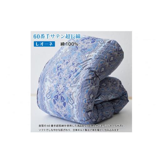 ふるさと納税 タオル・寝具 掛け布団 山梨県 韮崎市 冬用 羽毛布団 ダブル 冬 掛け布団 本掛け 羽毛掛け布団 ブルガリア産 ホワイトダックダウン 93％ 1.7kg …_3