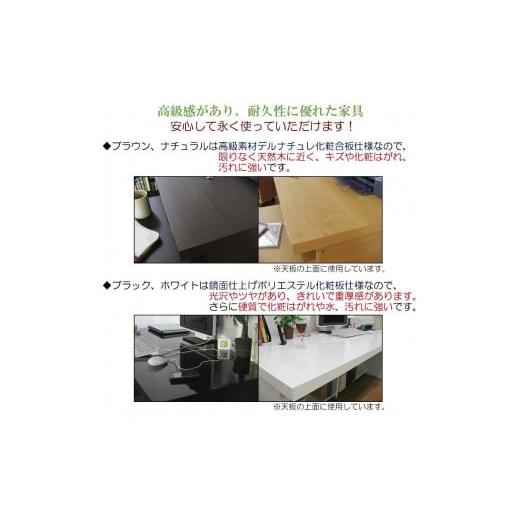 ふるさと納税 家具 テーブル 和歌山県 海南市 ブラウン ワイドデスク 幅150cm デスク単品 ブラウン_4
