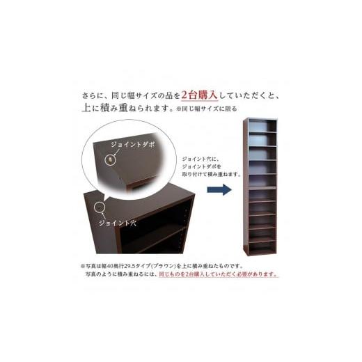 ふるさと納税 ふるさと納税 和歌山県 海南市 奥行29.5 高さ90cm 幅0.5cm