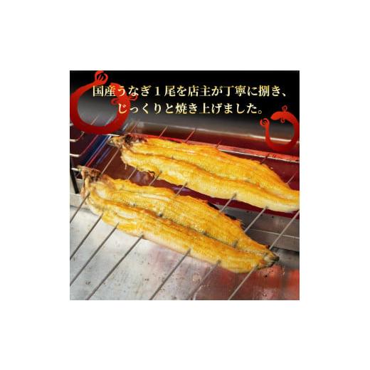 ふるさと納税 うなぎ 滋賀県 竜王町 国産 うなぎ 定期便 白焼 180g×2尾 タレ付 6ヵ月 (冷凍 6回 定期便 丑の日 ギフト 国産 滋賀県 竜王町 ふるさと納税 父の…_2