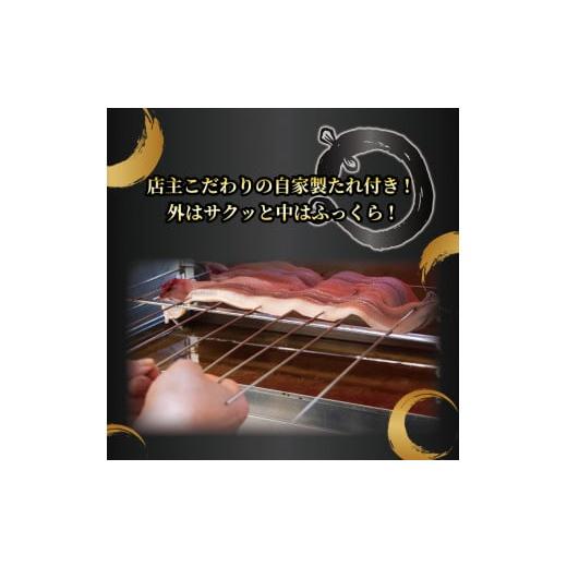 ふるさと納税 うなぎ 滋賀県 竜王町 国産 うなぎ 定期便 白焼 180g×2尾 タレ付 6ヵ月 (冷凍 6回 定期便 丑の日 ギフト 国産 滋賀県 竜王町 ふるさと納税 父の…_3