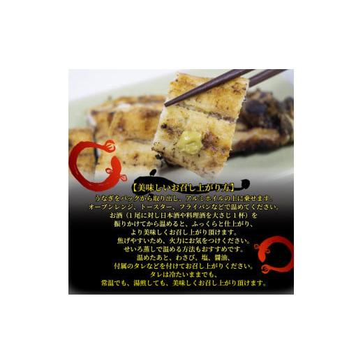 ふるさと納税 うなぎ 滋賀県 竜王町 国産 うなぎ 定期便 白焼 蒲焼セット 180g×2尾 計約360g タレ付 6ヵ月 ( 鰻 冷凍 6回 定期便 たれ付 丑の日 ギフト 国産 …_2