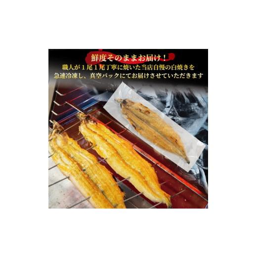 ふるさと納税 うなぎ 滋賀県 竜王町 国産 うなぎ 定期便 白焼 蒲焼セット 180g×2尾 計約360g タレ付 6ヵ月 ( 鰻 冷凍 6回 定期便 たれ付 丑の日 ギフト 国産 …_3
