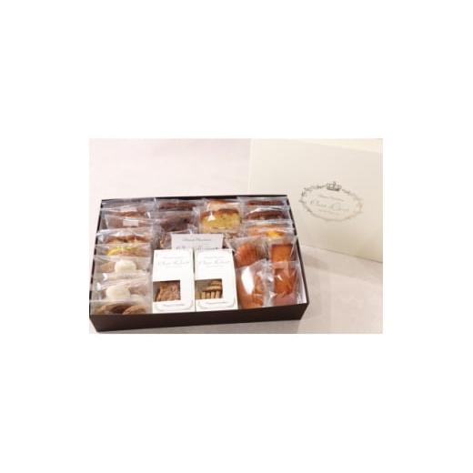 ふるさと納税 焼菓子・チョコレート 埼玉県 川口市 シャンドワゾーのサブロン 1358820