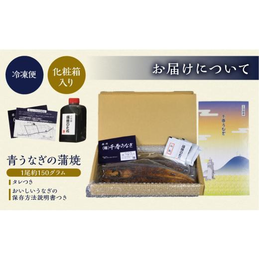 ふるさと納税 うなぎ 愛知県 田原市 厳選 高級 青うなぎ 蒲焼 40尾 6000g 訳あり 大容量_7