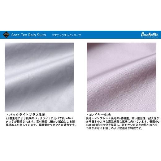 匿名！送料無料！ ふるさと納税 岩手県 遠野市 プロモンテ ゴアテックス パックライトプラス レインスーツ SR150M オリーブ Lサイズ メンズ （PUROMONTE GORE-TEX RAIN WEAR） … 【MY2029647640】(71500円)