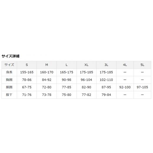 匿名！送料無料！ ふるさと納税 岩手県 遠野市 プロモンテ ゴアテックス パックライトプラス レインスーツ SR150M オリーブ Lサイズ メンズ （PUROMONTE GORE-TEX RAIN WEAR） … 【MY2029647640】(71500円)