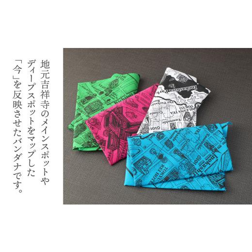 ふるさと納税 東京都 武蔵野市 【UNRESS吉祥寺バンダナ】We Love Kichijoji Bandana  54cm×54cm Green｜furusatochoice｜04