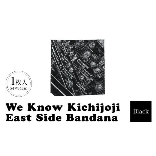 ふるさと納税 東京都 武蔵野市 [UNRESS吉祥寺バンダナ]We Know Kichijoji East Side Bandan 54cm×54cm Black